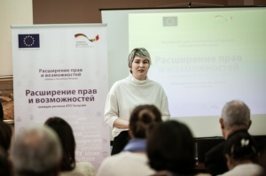 Проект «Расширение прав и возможностей граждан региона АТО Гагаузия» запущен