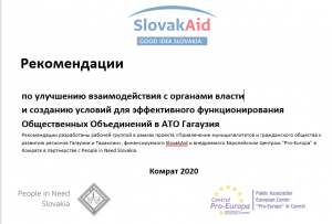 (ДОК) Разработаны Рекомендации для эффективного функционирования Общественных Объединений в АТО Гагаузия