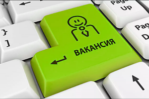 Внимание! Предлагаем вакансию грант-менеджера проекта