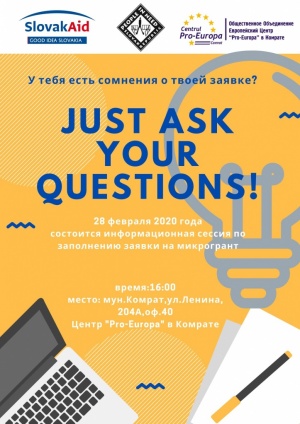 Информационная сессия для молодежных НПО 