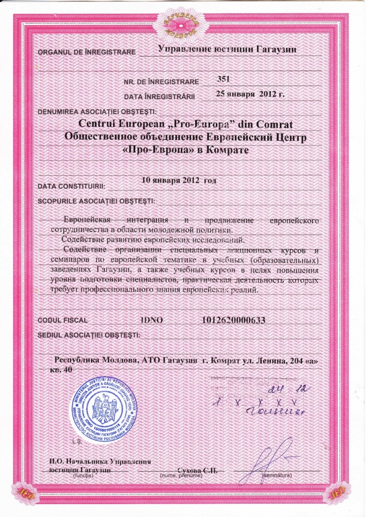 сертификат.jpg сертификат.jpg